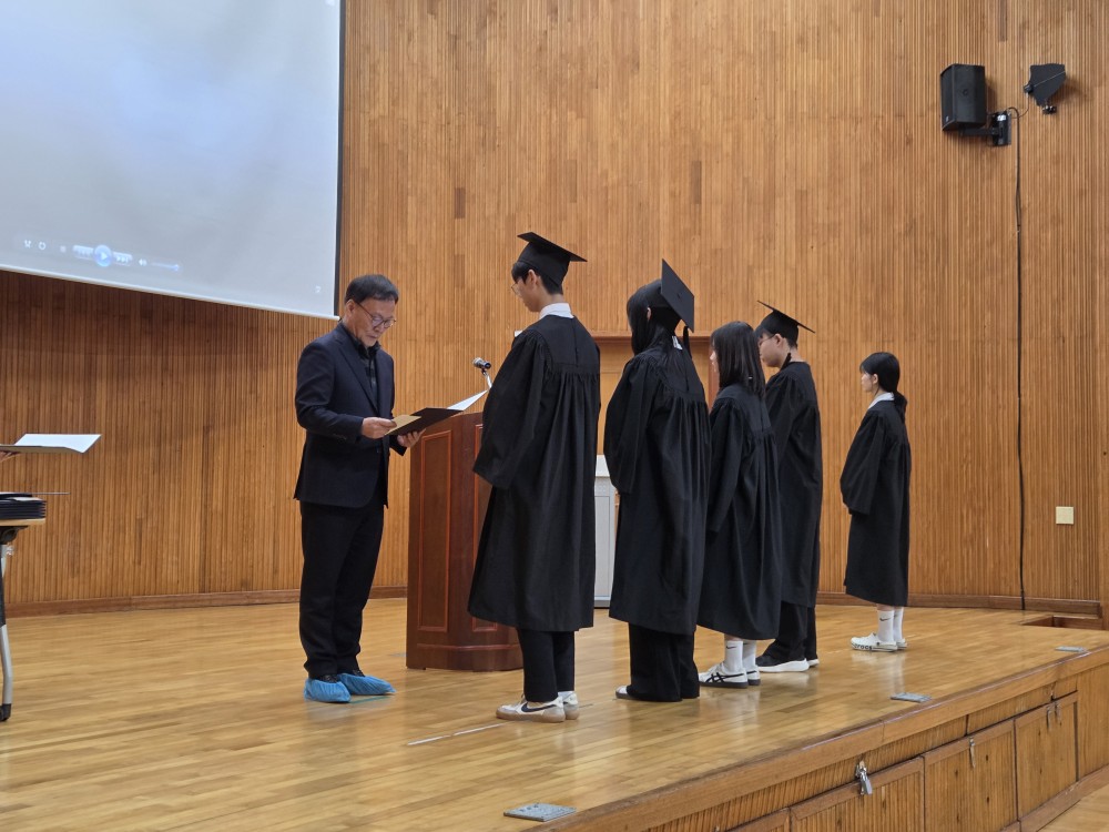 2025학년도 제78회 졸업식 